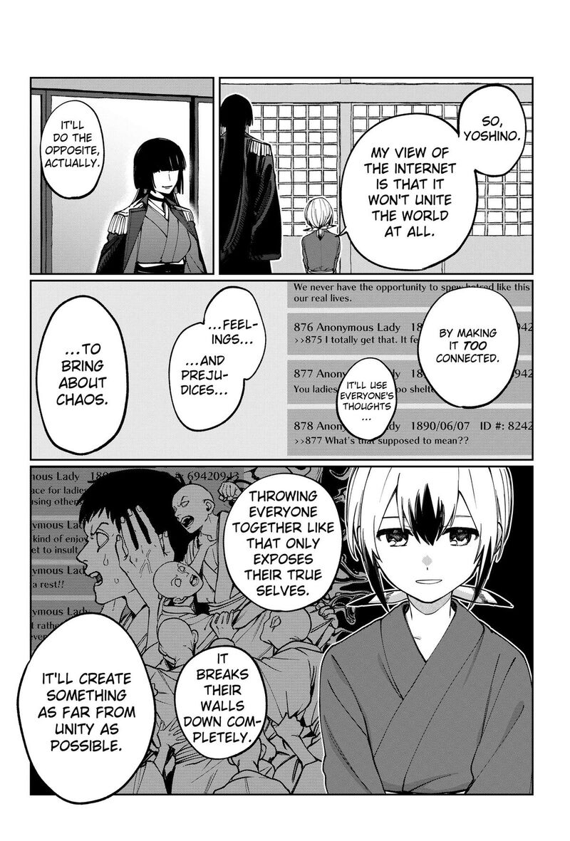 Sekai Wo Tsunagitsukusu Internet Miko 3 51