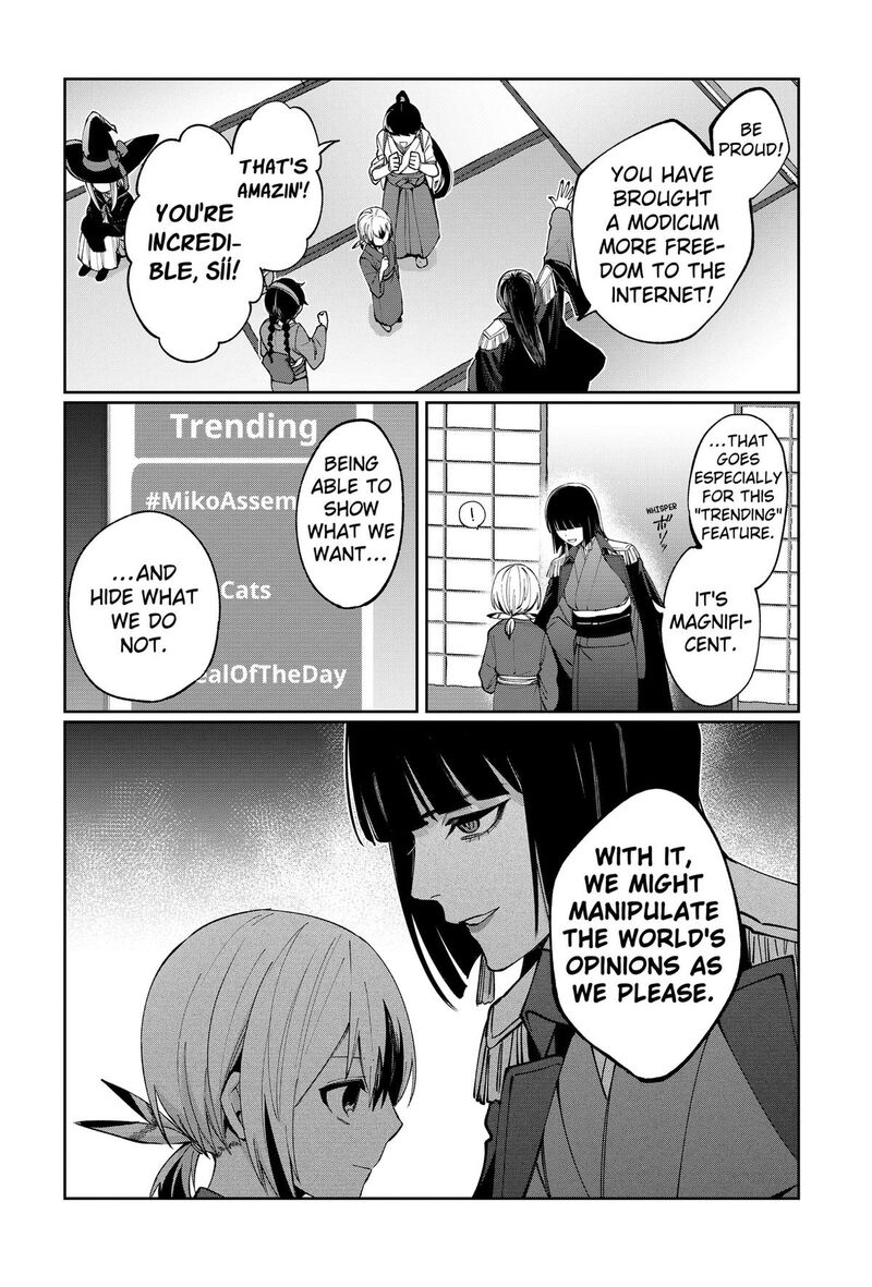 Sekai Wo Tsunagitsukusu Internet Miko 4 10