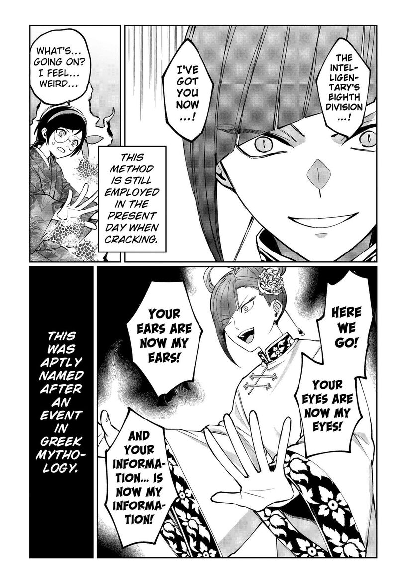 Sekai Wo Tsunagitsukusu Internet Miko 4 19