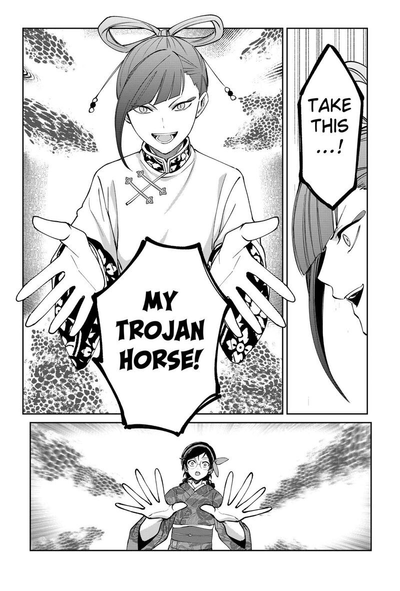 Sekai Wo Tsunagitsukusu Internet Miko 4 20