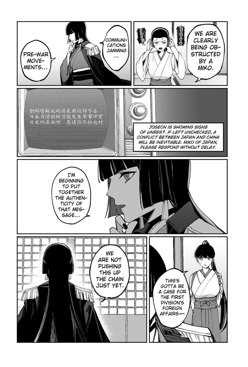 Sekai Wo Tsunagitsukusu Internet Miko 4 4