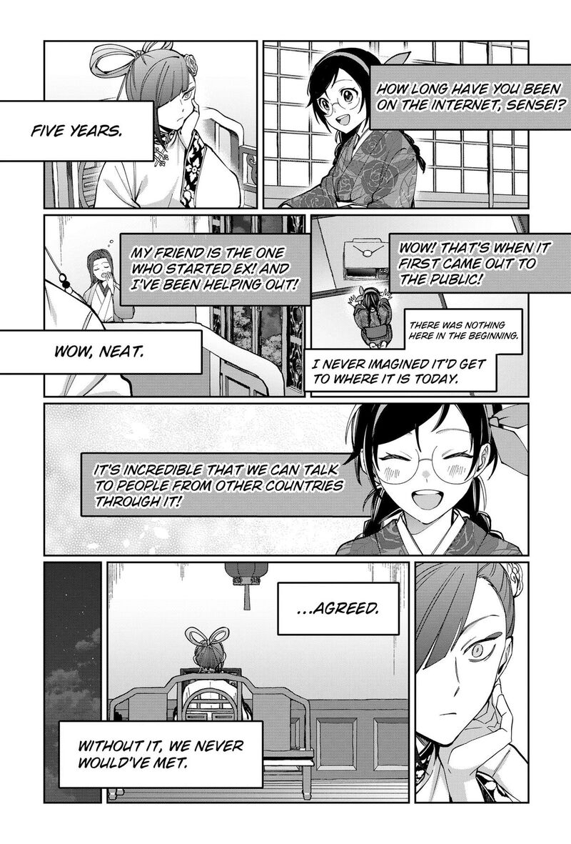 Sekai Wo Tsunagitsukusu Internet Miko 5 13