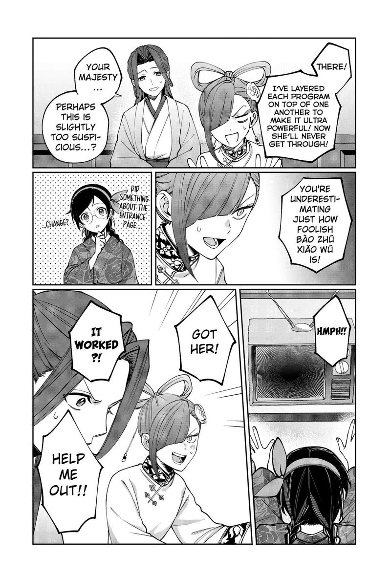 Sekai Wo Tsunagitsukusu Internet Miko 5 8