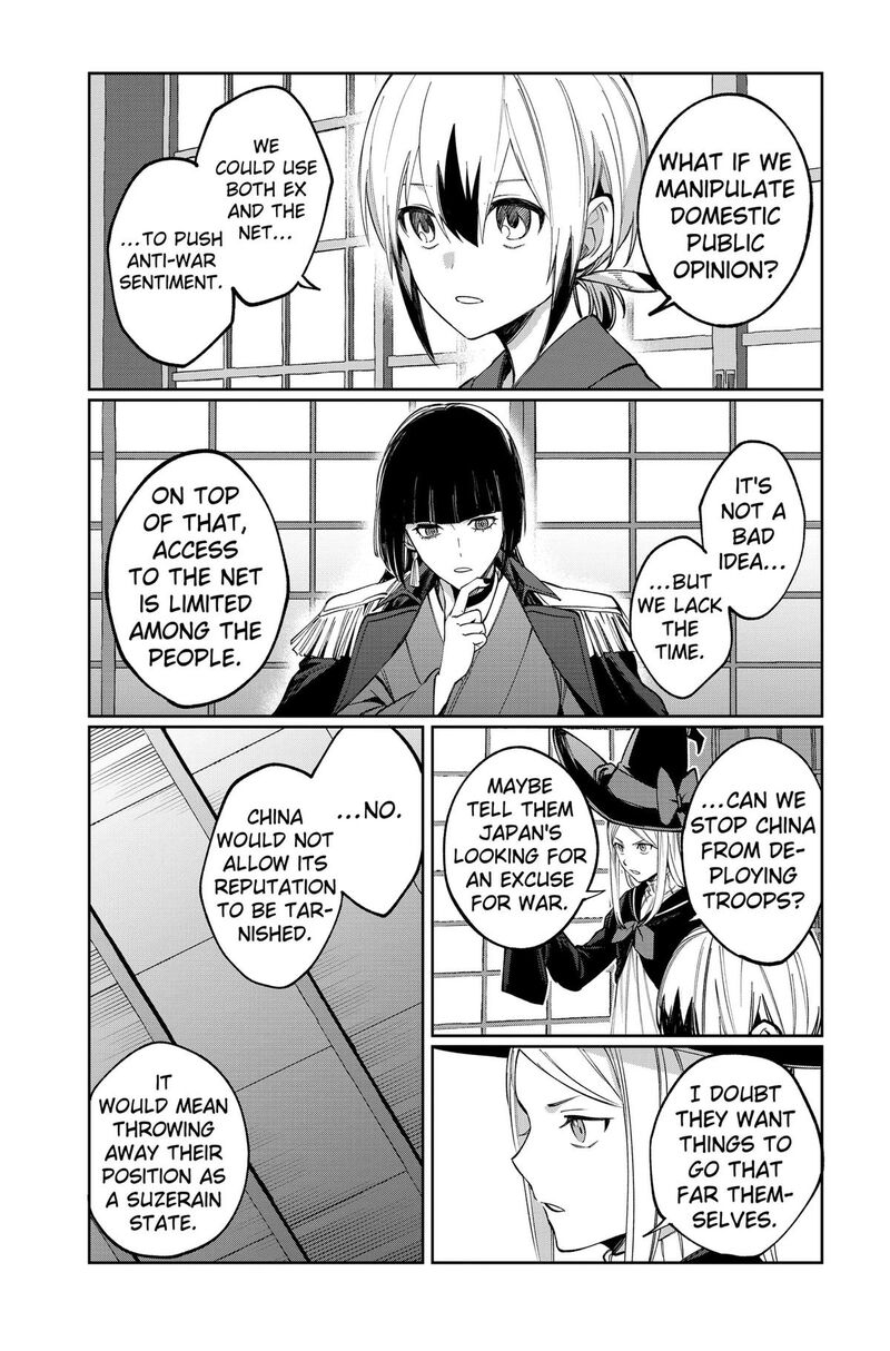 Sekai Wo Tsunagitsukusu Internet Miko 7 13