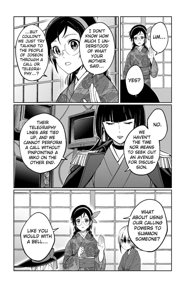 Sekai Wo Tsunagitsukusu Internet Miko 7 14