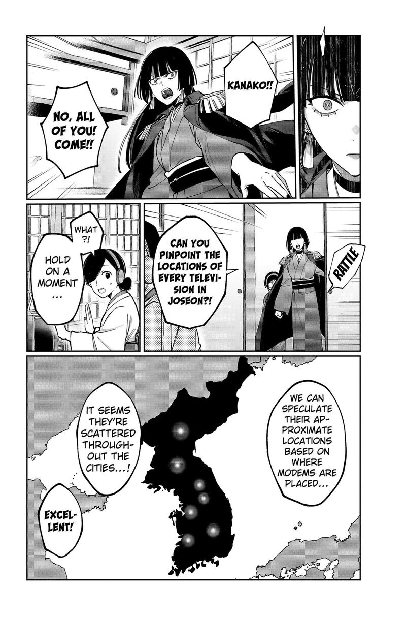 Sekai Wo Tsunagitsukusu Internet Miko 7 18