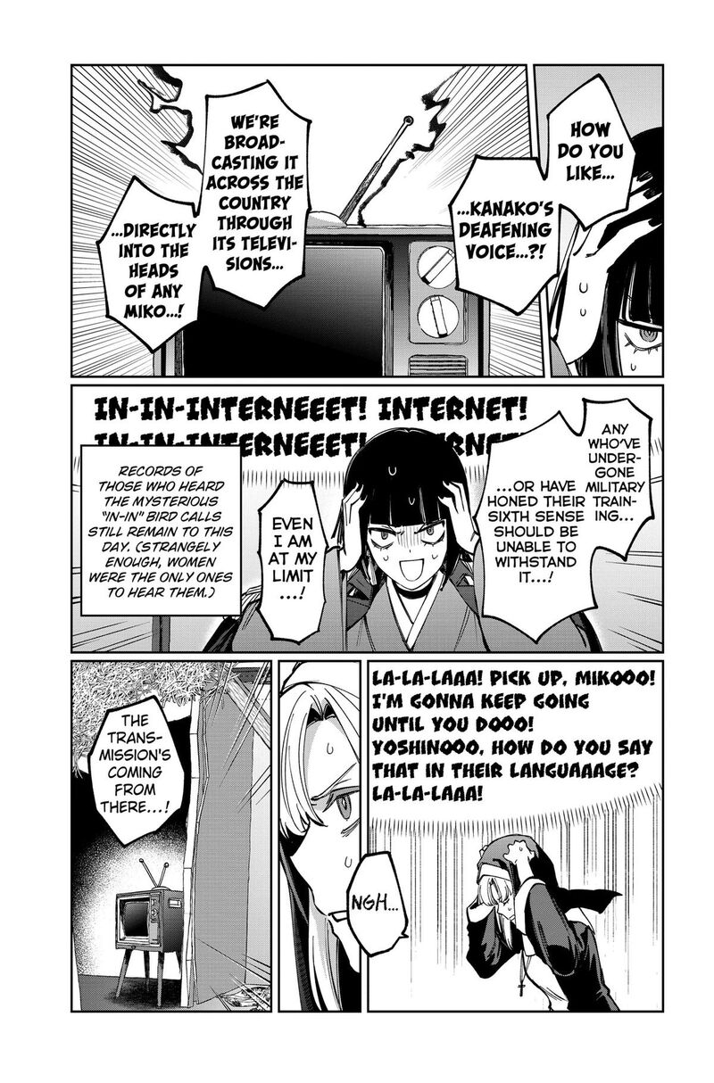 Sekai Wo Tsunagitsukusu Internet Miko 7 19