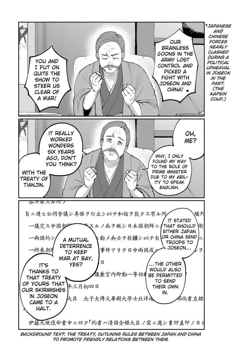 Sekai Wo Tsunagitsukusu Internet Miko 7 2