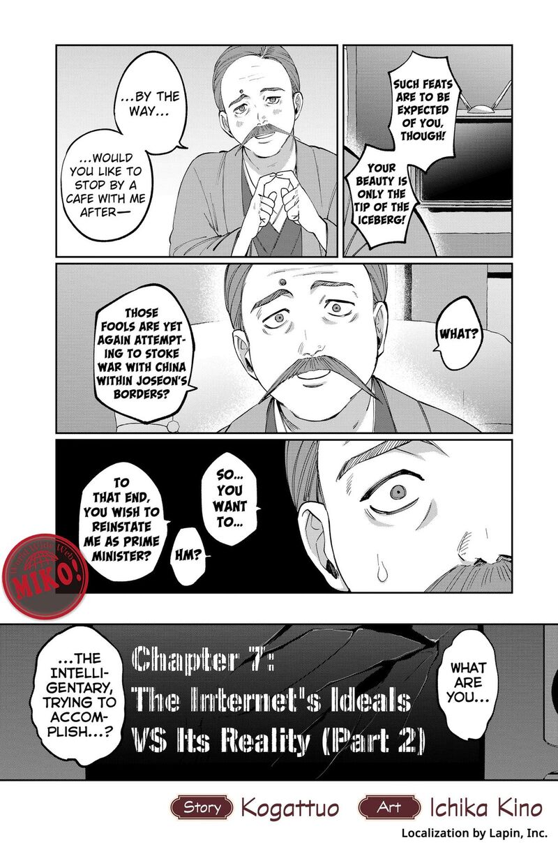 Sekai Wo Tsunagitsukusu Internet Miko 7 3