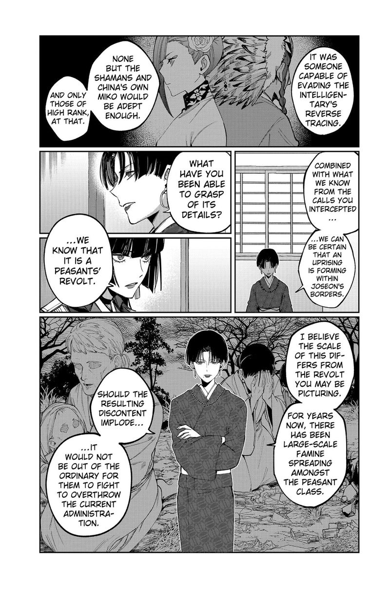 Sekai Wo Tsunagitsukusu Internet Miko 7 5