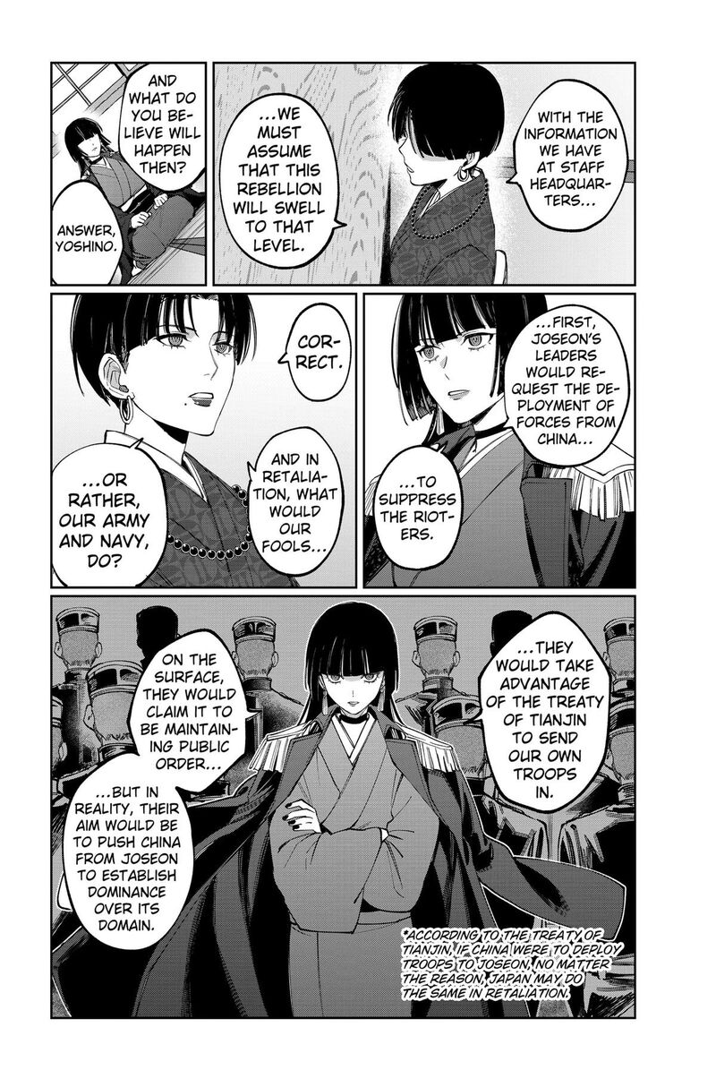 Sekai Wo Tsunagitsukusu Internet Miko 7 6