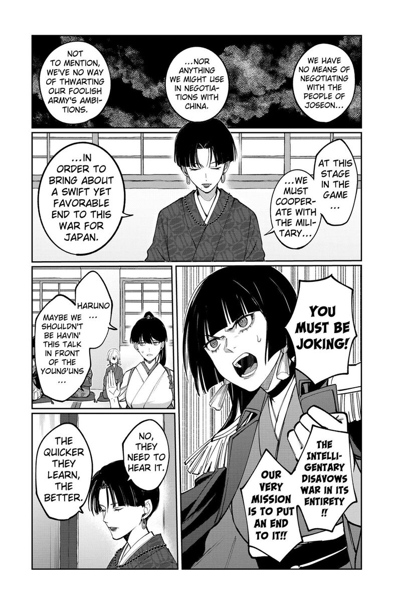 Sekai Wo Tsunagitsukusu Internet Miko 7 8