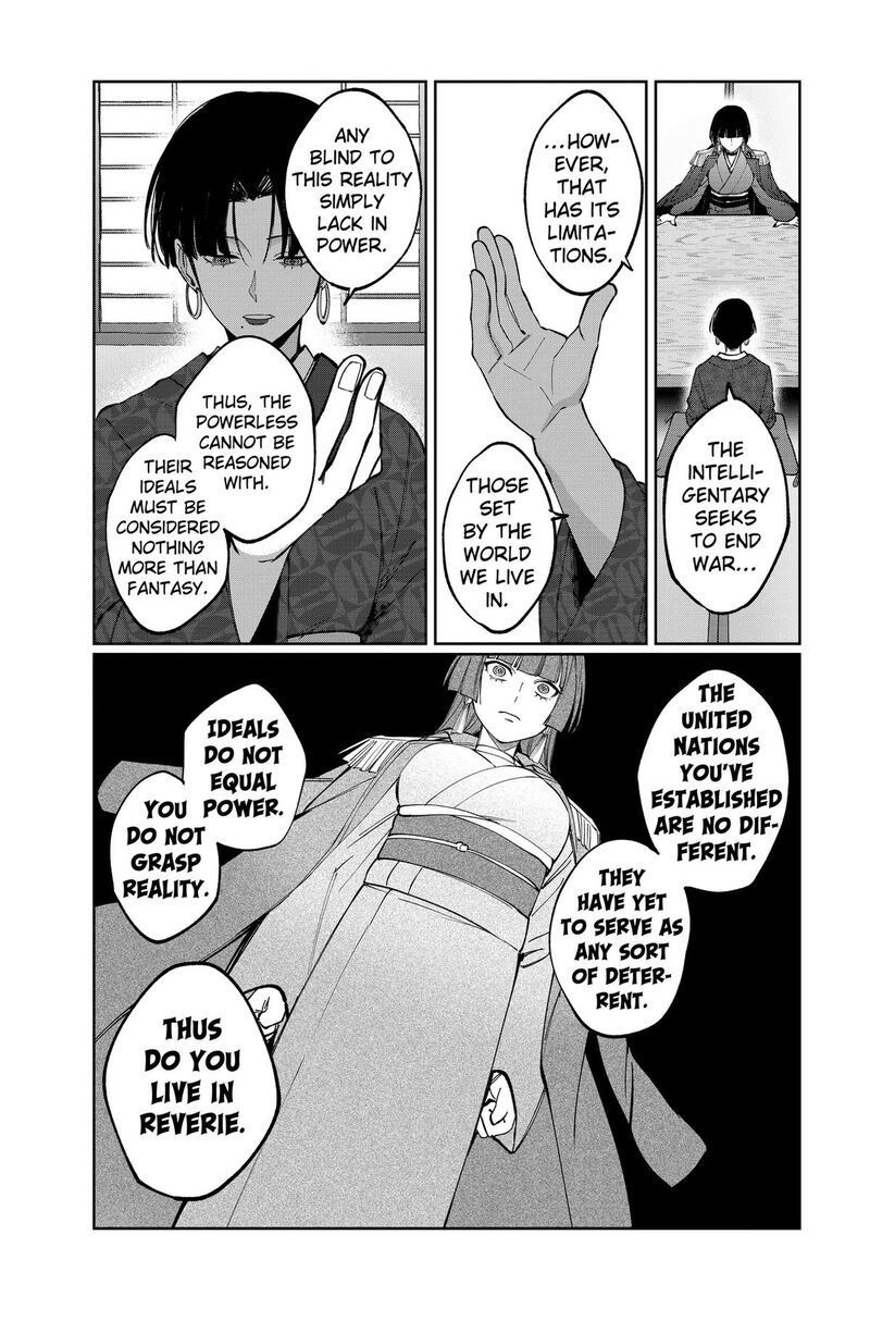 Sekai Wo Tsunagitsukusu Internet Miko 7 9