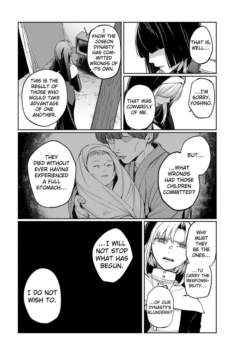 Sekai Wo Tsunagitsukusu Internet Miko 8 10