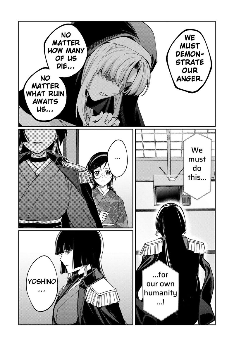 Sekai Wo Tsunagitsukusu Internet Miko 8 11