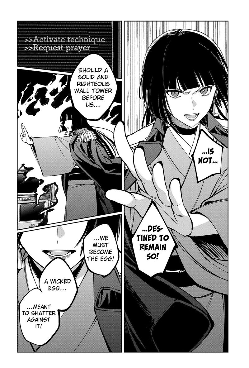Sekai Wo Tsunagitsukusu Internet Miko 8 14