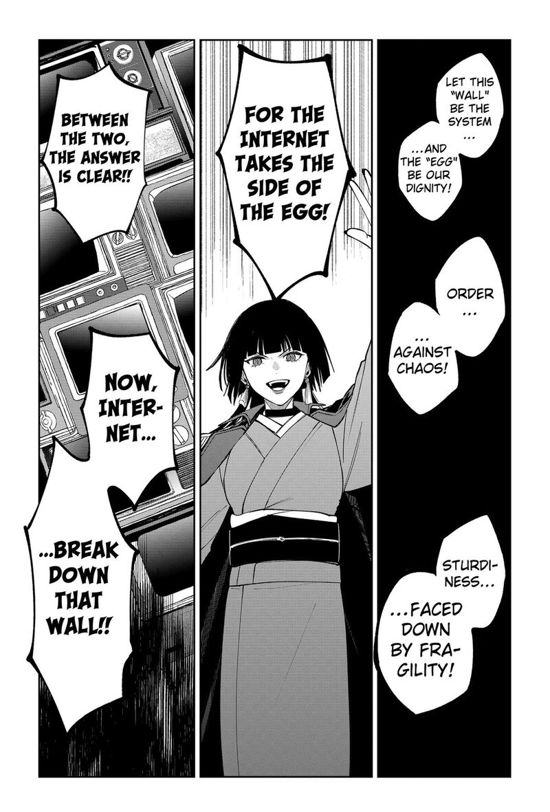 Sekai Wo Tsunagitsukusu Internet Miko 8 15