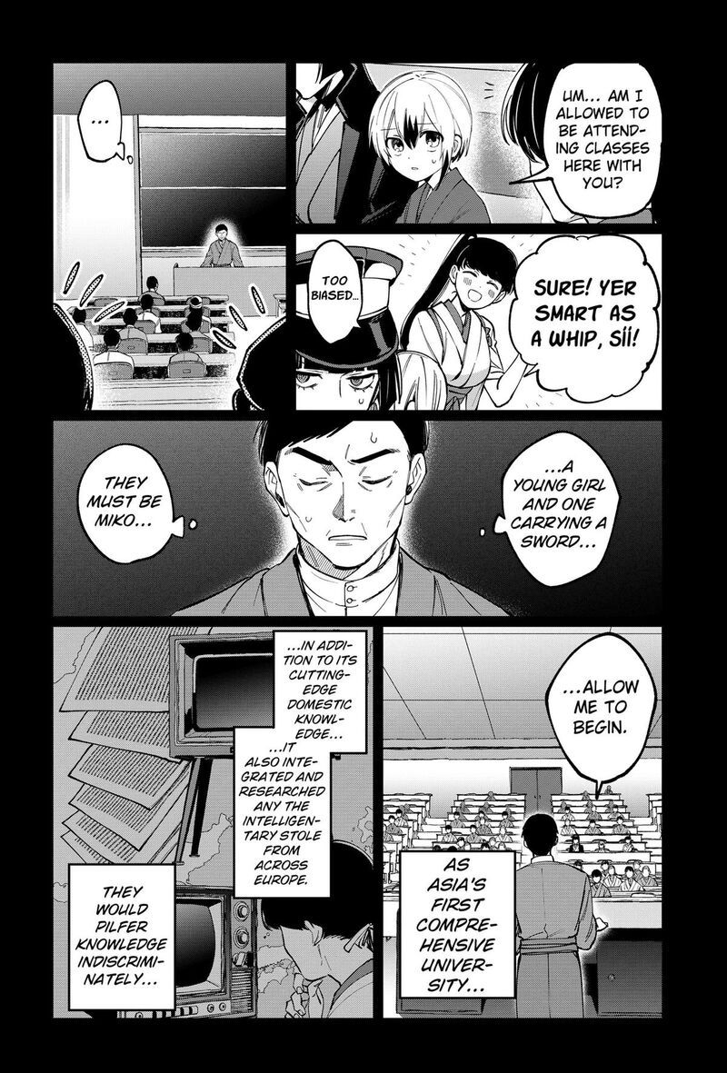 Sekai Wo Tsunagitsukusu Internet Miko 8 2