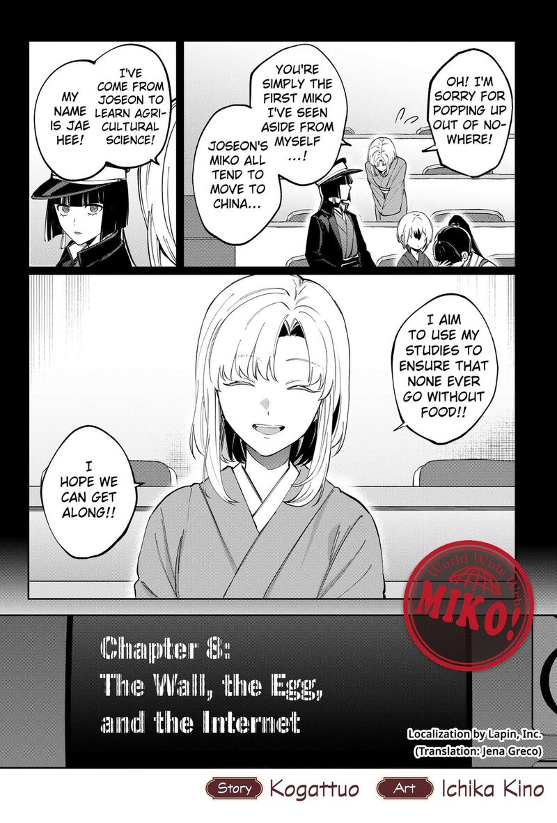 Sekai Wo Tsunagitsukusu Internet Miko 8 4