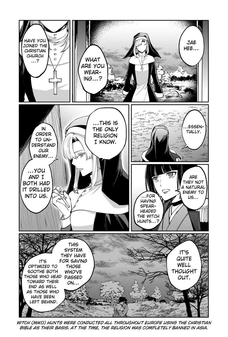 Sekai Wo Tsunagitsukusu Internet Miko 8 5