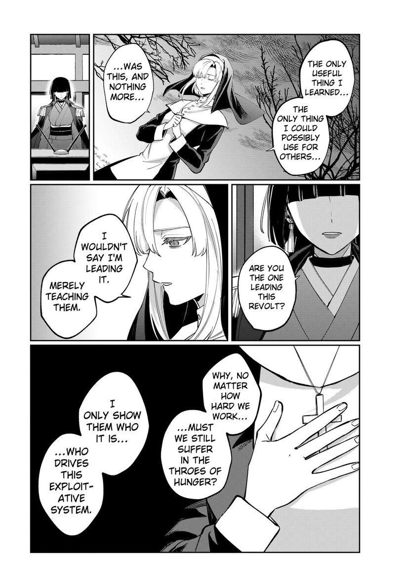Sekai Wo Tsunagitsukusu Internet Miko 8 6