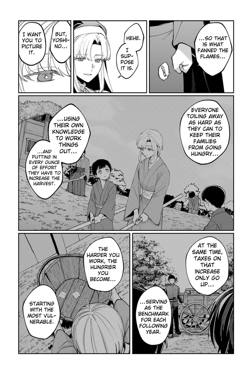 Sekai Wo Tsunagitsukusu Internet Miko 8 7