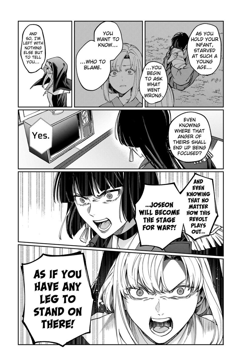 Sekai Wo Tsunagitsukusu Internet Miko 8 8
