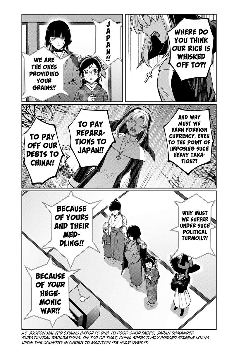 Sekai Wo Tsunagitsukusu Internet Miko 8 9