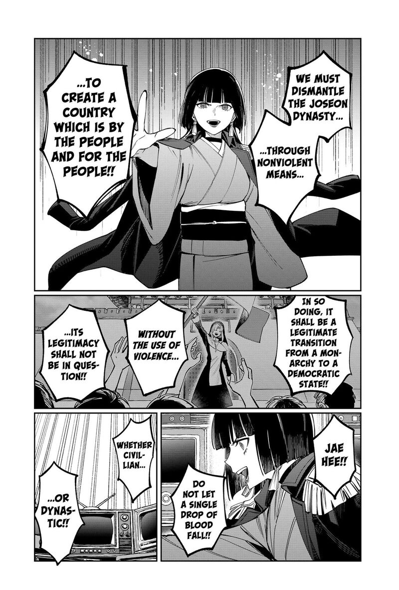 Sekai Wo Tsunagitsukusu Internet Miko 9 10