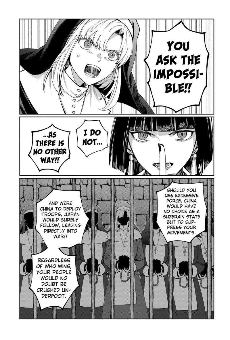 Sekai Wo Tsunagitsukusu Internet Miko 9 11