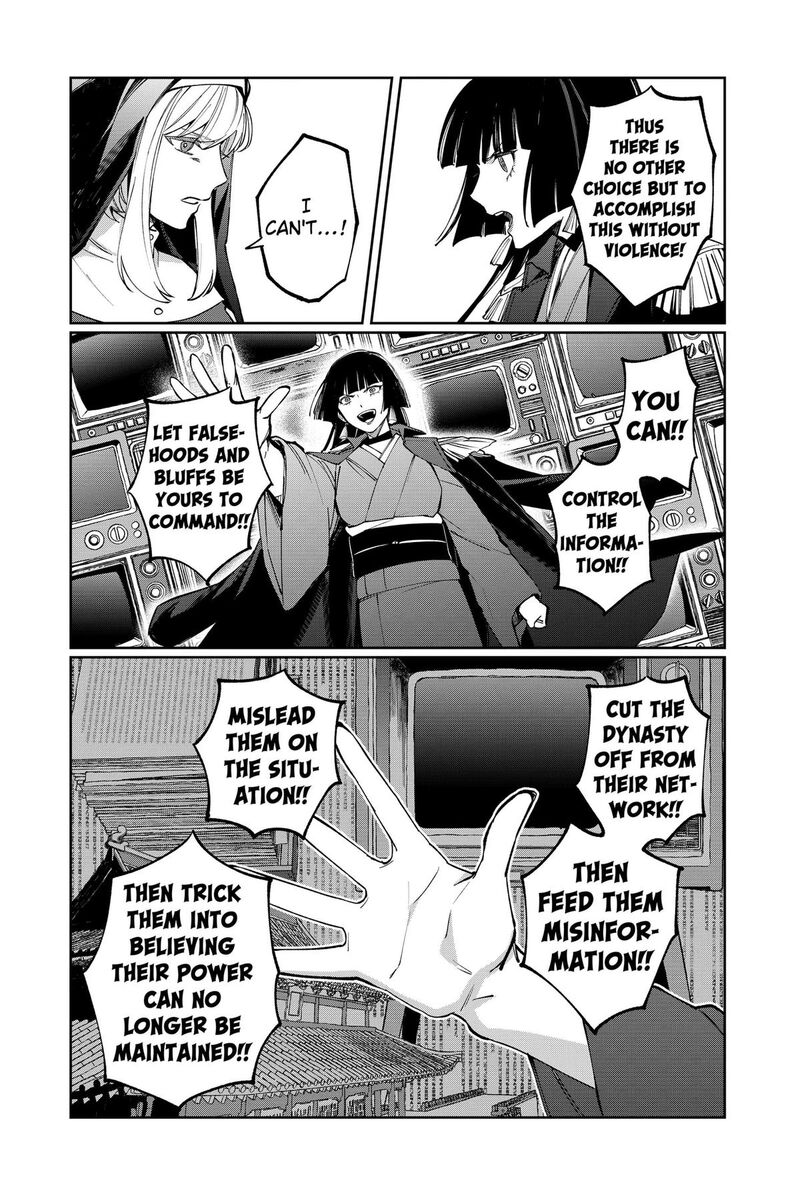 Sekai Wo Tsunagitsukusu Internet Miko 9 12