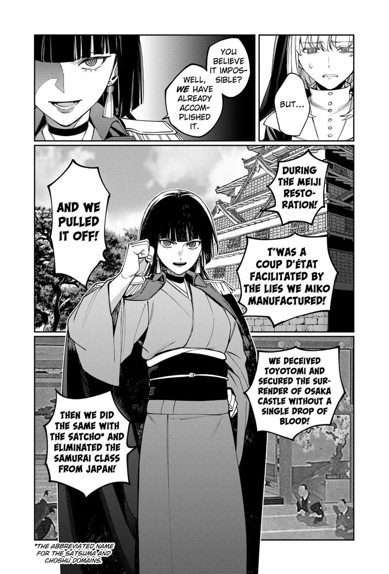 Sekai Wo Tsunagitsukusu Internet Miko 9 13