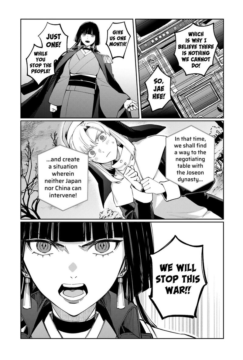 Sekai Wo Tsunagitsukusu Internet Miko 9 15