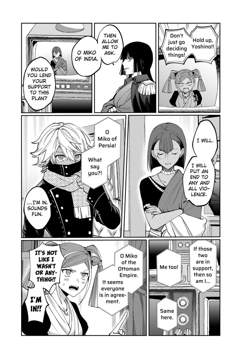 Sekai Wo Tsunagitsukusu Internet Miko 9 16