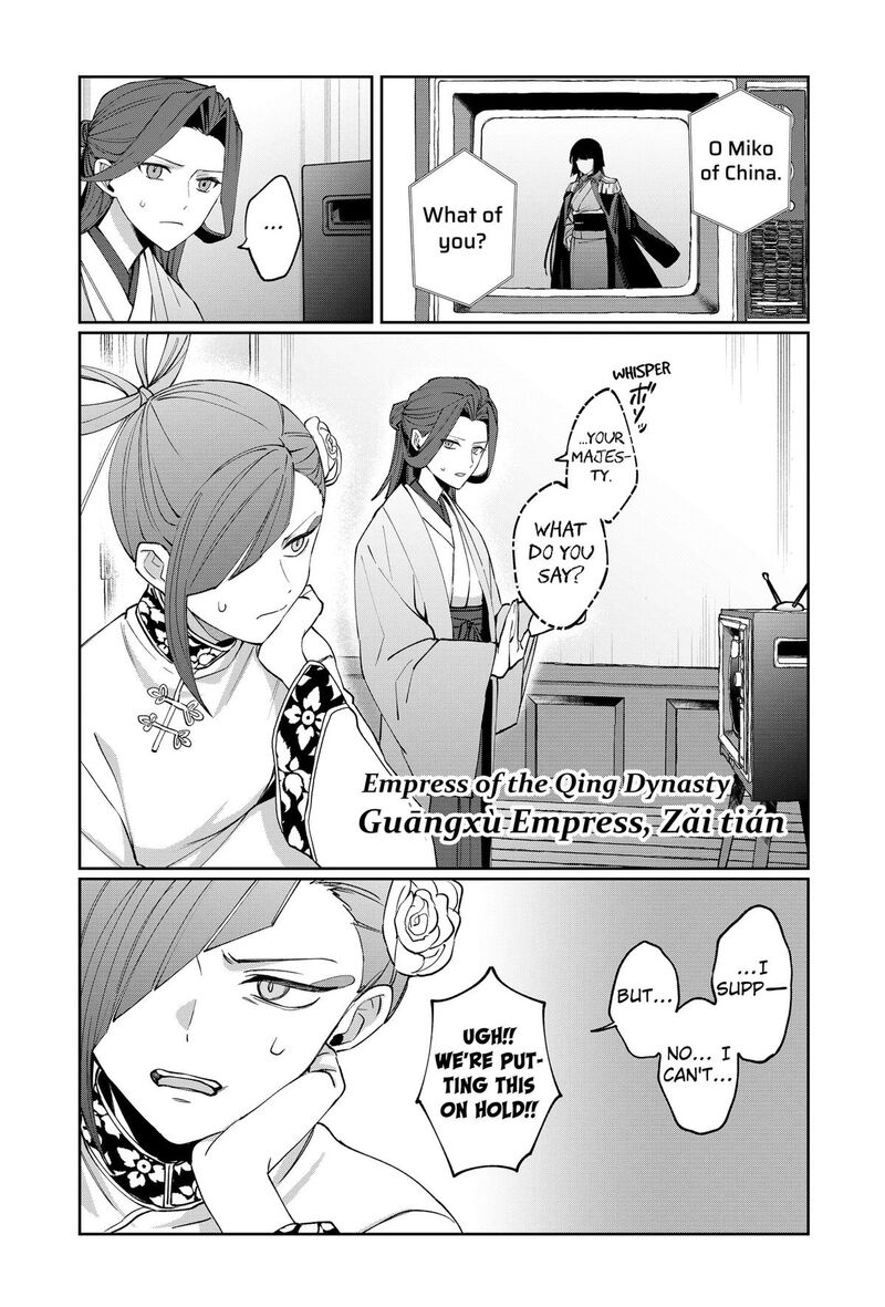 Sekai Wo Tsunagitsukusu Internet Miko 9 17