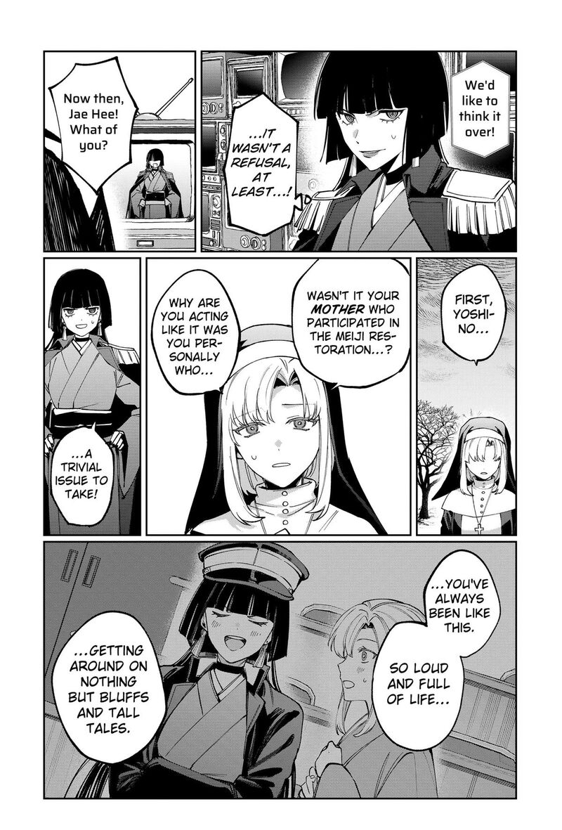 Sekai Wo Tsunagitsukusu Internet Miko 9 18