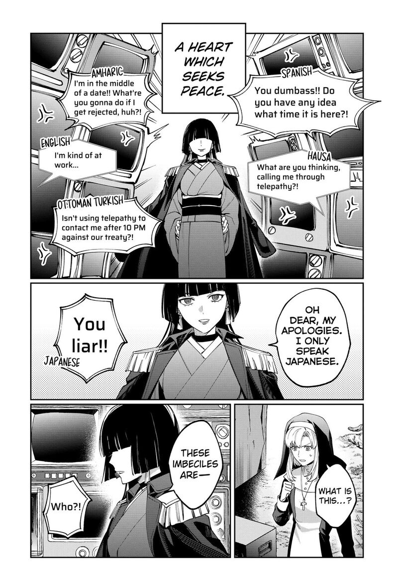 Sekai Wo Tsunagitsukusu Internet Miko 9 2