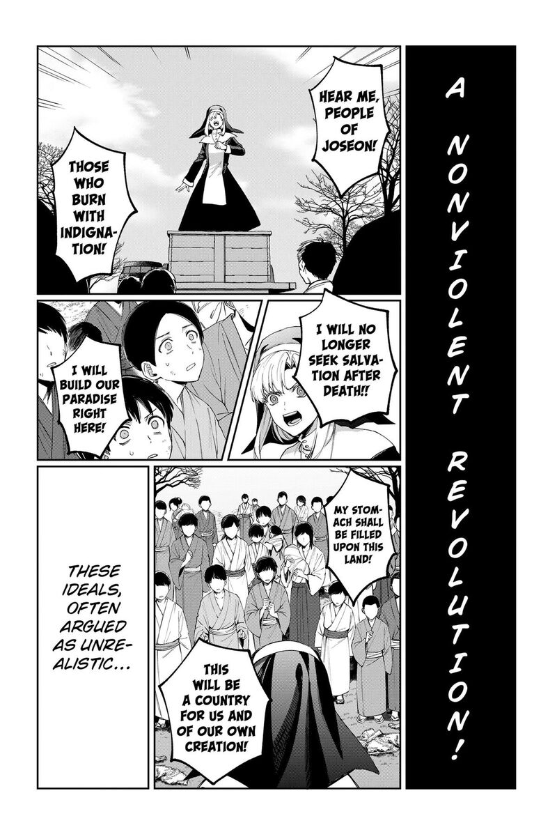 Sekai Wo Tsunagitsukusu Internet Miko 9 20