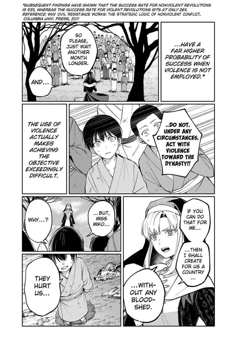 Sekai Wo Tsunagitsukusu Internet Miko 9 21