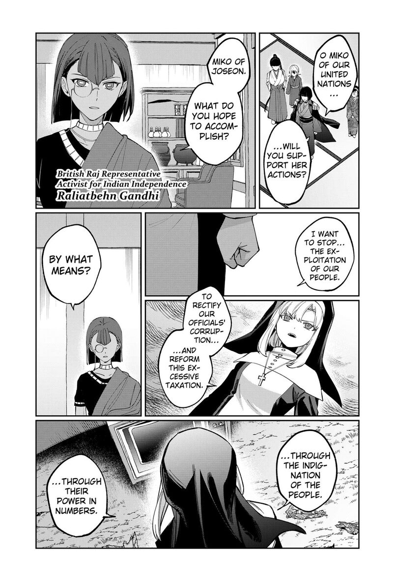 Sekai Wo Tsunagitsukusu Internet Miko 9 5