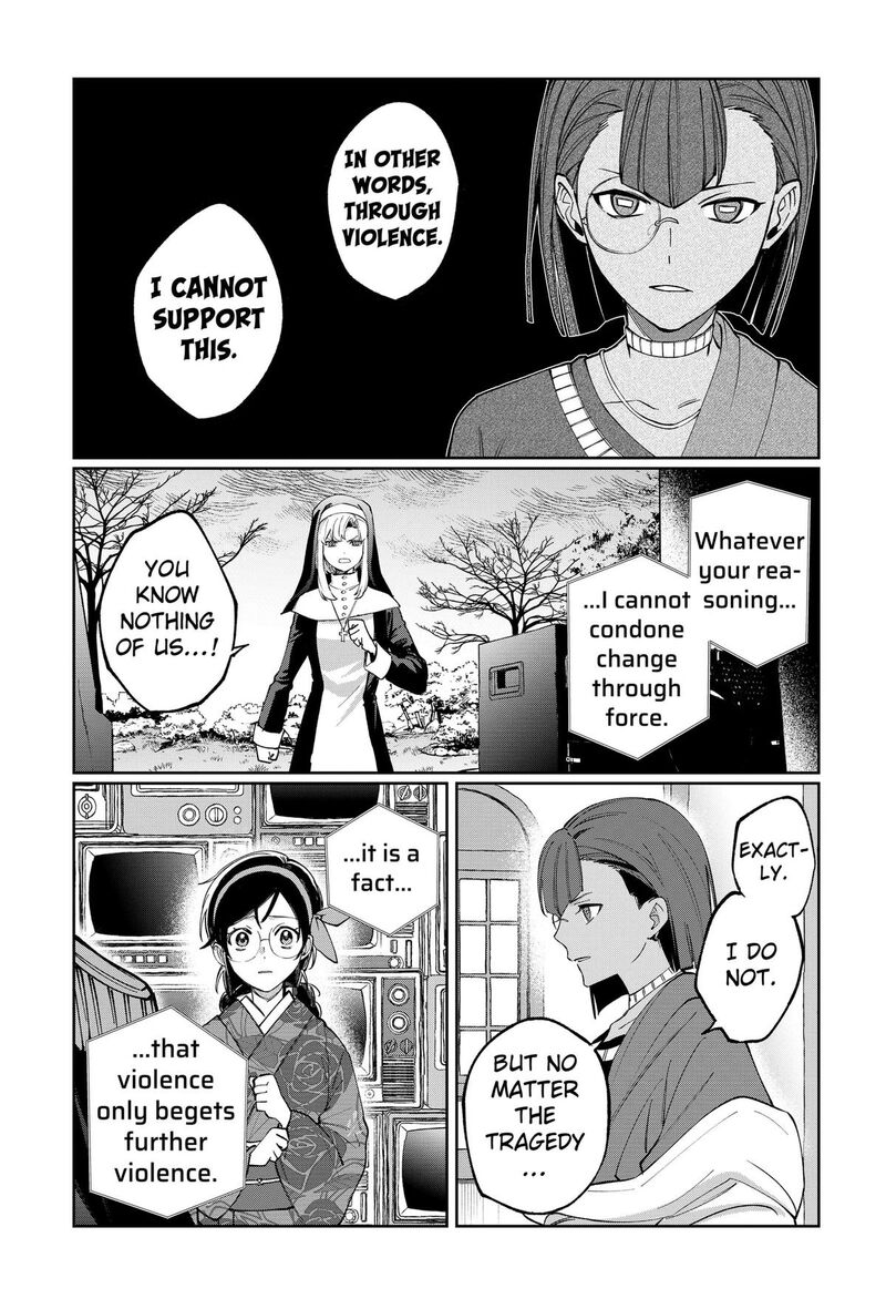 Sekai Wo Tsunagitsukusu Internet Miko 9 6