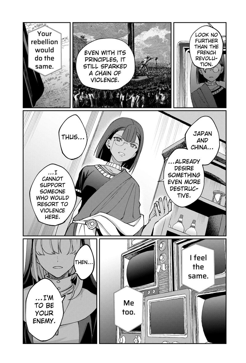 Sekai Wo Tsunagitsukusu Internet Miko 9 7