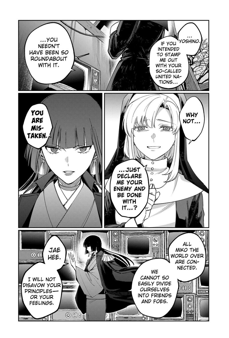 Sekai Wo Tsunagitsukusu Internet Miko 9 8