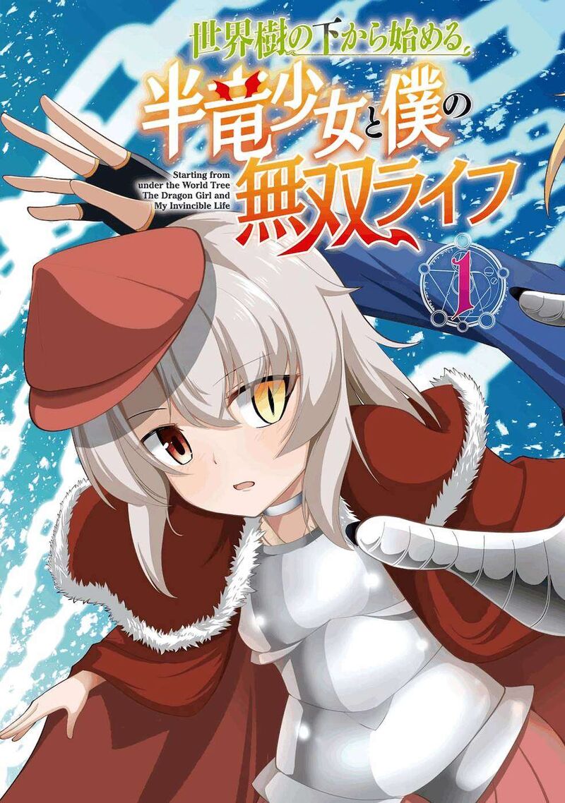 Sekaiju No Shita Kara Hajimeru Hanryuu Shoujo To Boku No Musou Life 1 5
