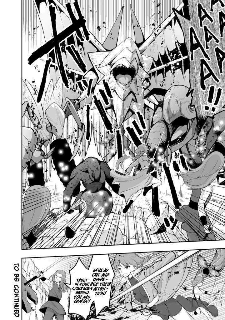 Sekaiju No Shita Kara Hajimeru Hanryuu Shoujo To Boku No Musou Life 16 13