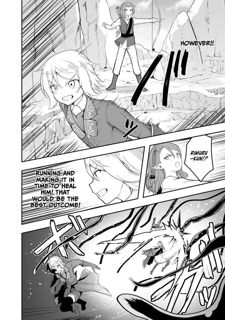 Sekaiju No Shita Kara Hajimeru Hanryuu Shoujo To Boku No Musou Life 16 23