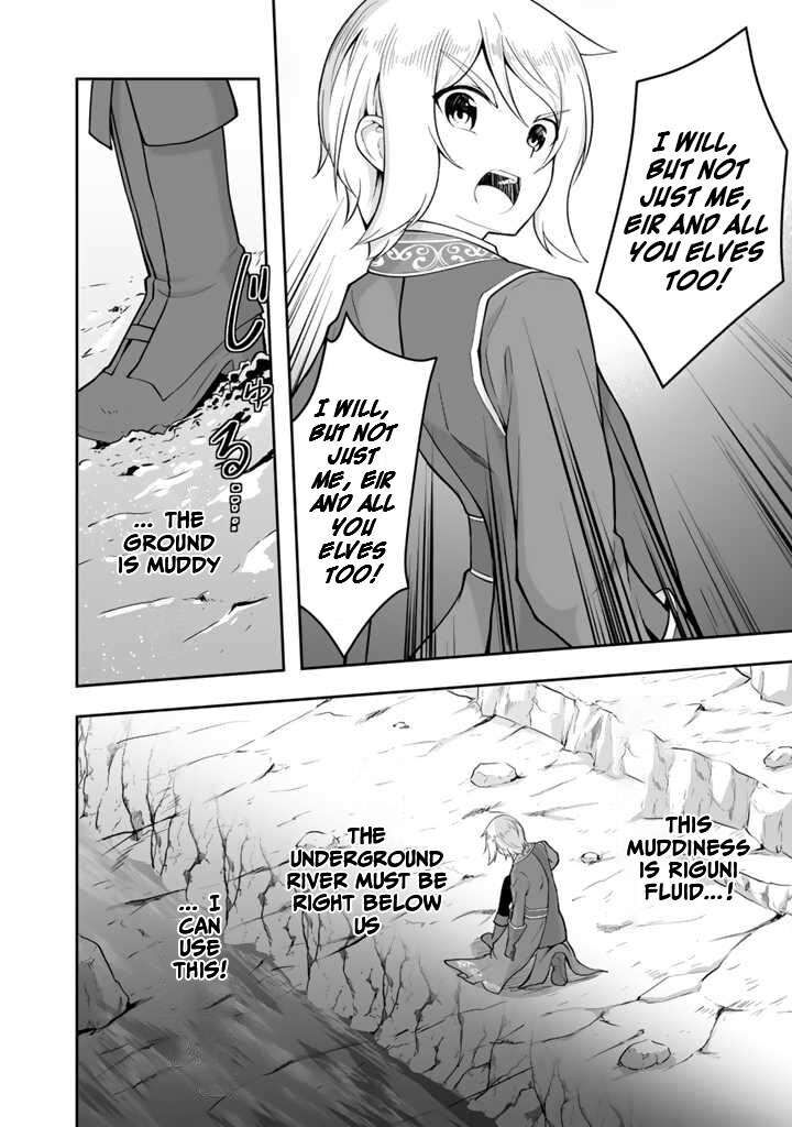 Sekaiju No Shita Kara Hajimeru Hanryuu Shoujo To Boku No Musou Life 16 27