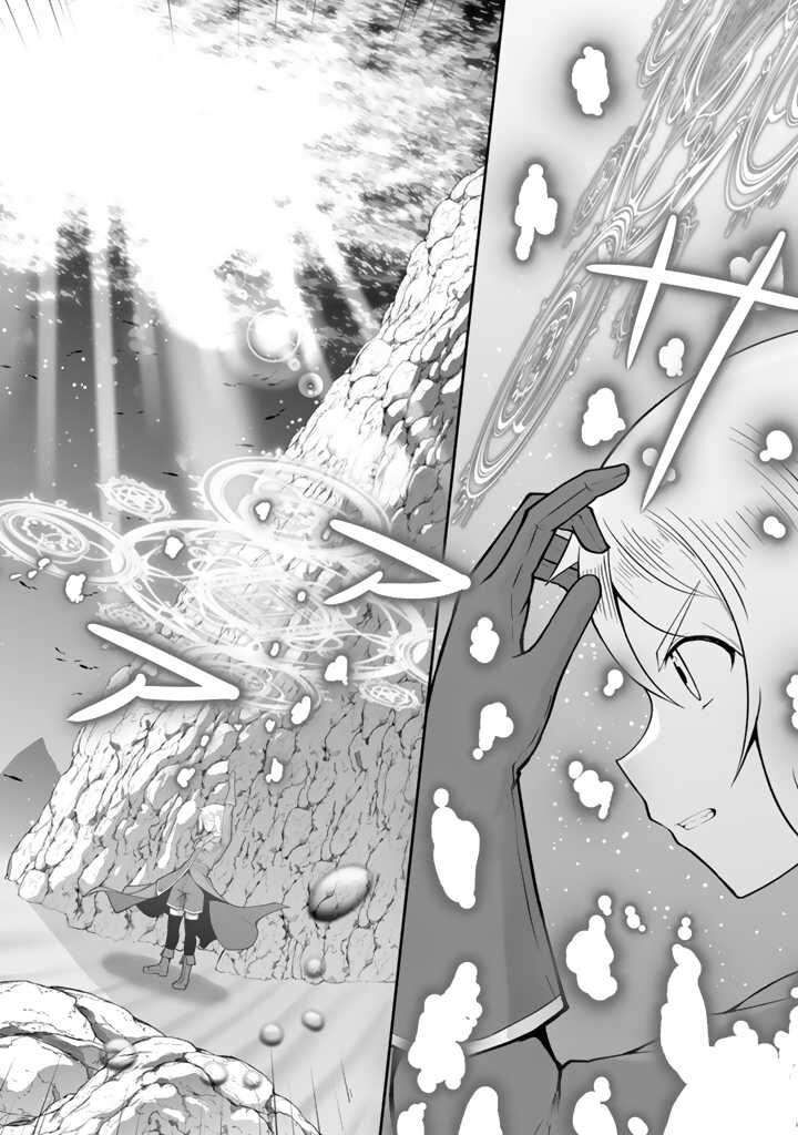 Sekaiju No Shita Kara Hajimeru Hanryuu Shoujo To Boku No Musou Life 16 29