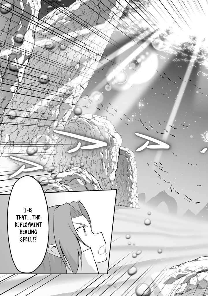 Sekaiju No Shita Kara Hajimeru Hanryuu Shoujo To Boku No Musou Life 16 30
