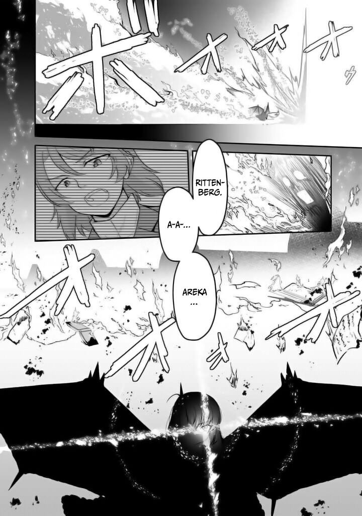 Sekaiju No Shita Kara Hajimeru Hanryuu Shoujo To Boku No Musou Life 21 29